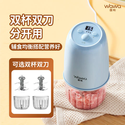 娃物辅食机婴儿宝宝专用小型工具套装料理机研磨打泥神器多功能【年卡会员】 商品图0