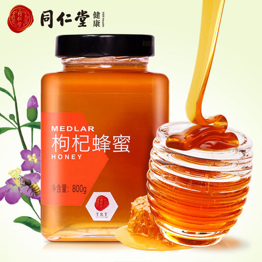 北京同仁堂 枸杞蜂蜜800g（罐装）原产稠厚 滋补枸杞蜜 单花蜂蜜枸杞 可搭配桑葚柠檬大枣 商品图3