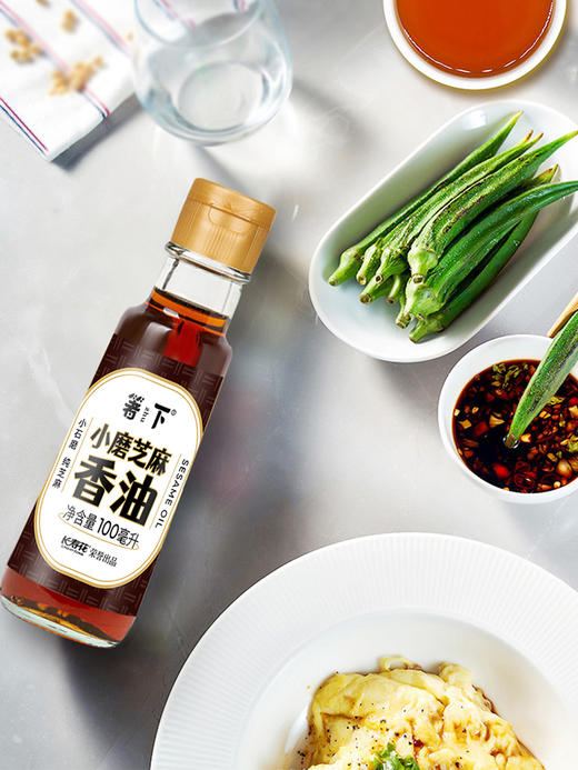 【特价品】长寿花箸下小磨香油100ml*1白芝麻油农家石磨自榨儿童家用纯正麻油 商品图4