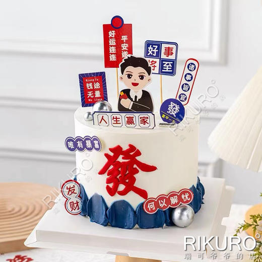 【人生赢家】暴富鲜果奶油蛋糕 商品图1