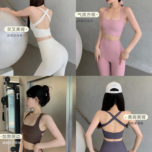 跃牌【禅语梵心系列】交叉美背运动健身内衣女防震聚拢文胸跑步透气瑜伽背心FX2018（可拆胸垫） 商品图4