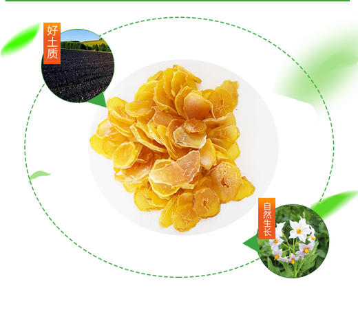 庆连干菜 土豆干#250g/袋*5 商品图3