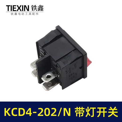 【货号00742】 KCD4-202/N 6P红色带灯220V船型开关 商品图1