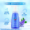 舒肤佳蓝姜氨基酸排浊泡沫洗手液225ml健康抑菌99.9% 泡沫细腻易冲洗 新老包装随机发货 商品缩略图2