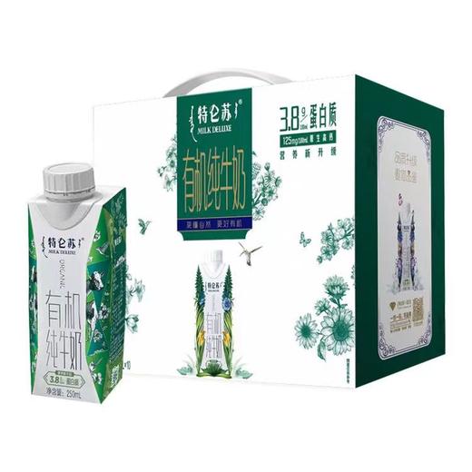 蒙牛特仑苏有机纯牛奶 商品图0