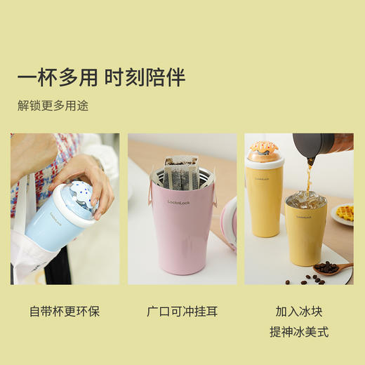 乐扣乐扣（LOCK&LOCK）泡泡保温杯吸管咖啡杯316不锈钢LHC3301 商品图4