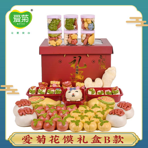 花馍礼盒B款 商品图0