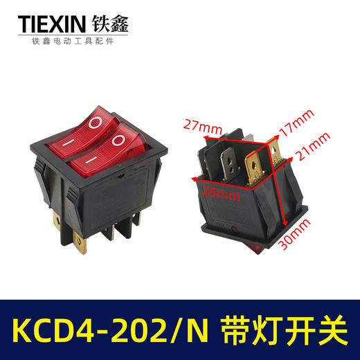 【货号00742】 KCD4-202/N 6P红色带灯220V船型开关 商品图0