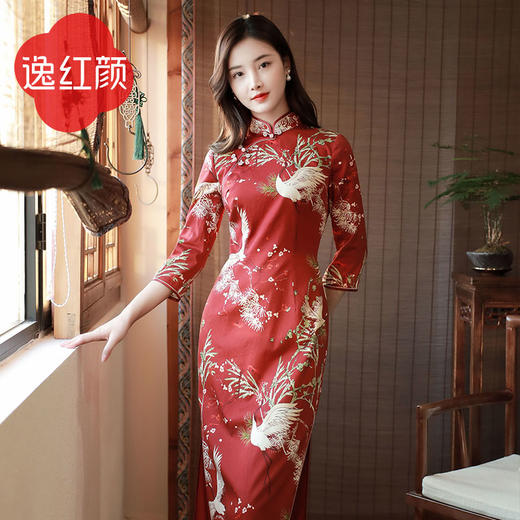 【福利秒杀-非质量问题不退不换】【殷容】 商品图1