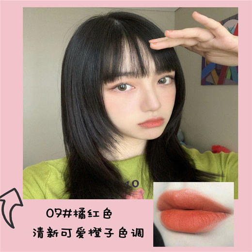 【一盒8支】网红同款烟管唇釉套装哑光雾面学生款口红不掉色防水 商品图3