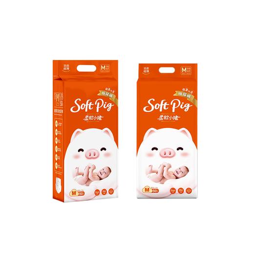 Soft Pig柔软小猪超薄羽柔纸尿裤 商品图1