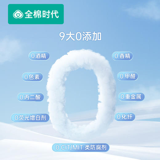 【11.11热销】全棉时代 新生婴儿湿巾手口专用纯棉宝宝湿纸巾全棉纯水湿巾纸小包出行便携装 25片/包*16 商品图3