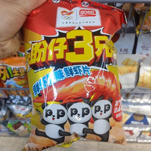 盼盼鲜虾原味鲜虾虾片40克 商品图0