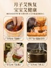 宛艾艾叶包 足浴泡脚泡澡皆可用 15g*30包/袋 商品缩略图1