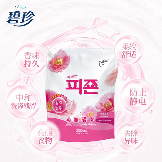 【中欧班列精选】XDR韩国柔顺剂 原装进口碧珍柔顺剂 2.1L 4种香型可选 商品图6