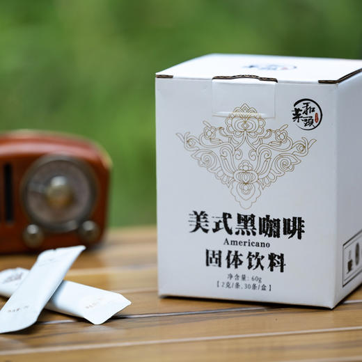 美式黑咖啡 2盒装（2克/条，30条/盒一共60条） 商品图11