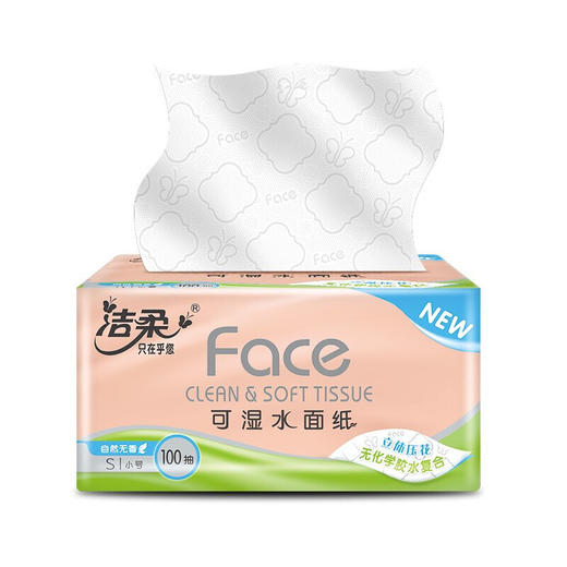 洁柔抽纸(C&S) 4D科技压花3层100抽纸面巾*12包（粉Face亲肤）无香无化学粘胶 商品图5