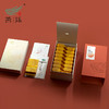 燕语大红袍礼盒装120g 商品缩略图1