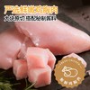 必品阁韩式炸鸡（酸甜香橙）200g 商品缩略图1