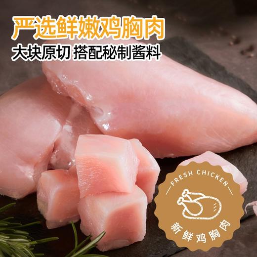必品阁韩式炸鸡（酸甜香橙）200g 商品图1