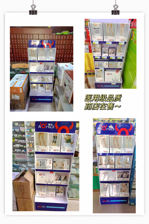 【药房同款】四季保暖护膝护套老寒腿男女老年人关节防寒护腿保暖神器  （柔软不硬舒适款） 商品图4