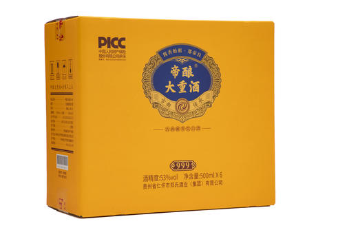 帝酿大重酒      688元/瓶  包邮发货 商品图2