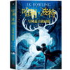 哈利波特与阿兹卡班囚徒 3 [英]J.K.罗琳/著（文学1） 商品缩略图0