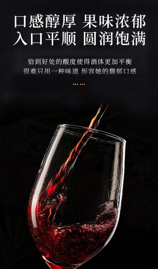 卡穆金干红葡萄酒750ml*6瓶 商品图4