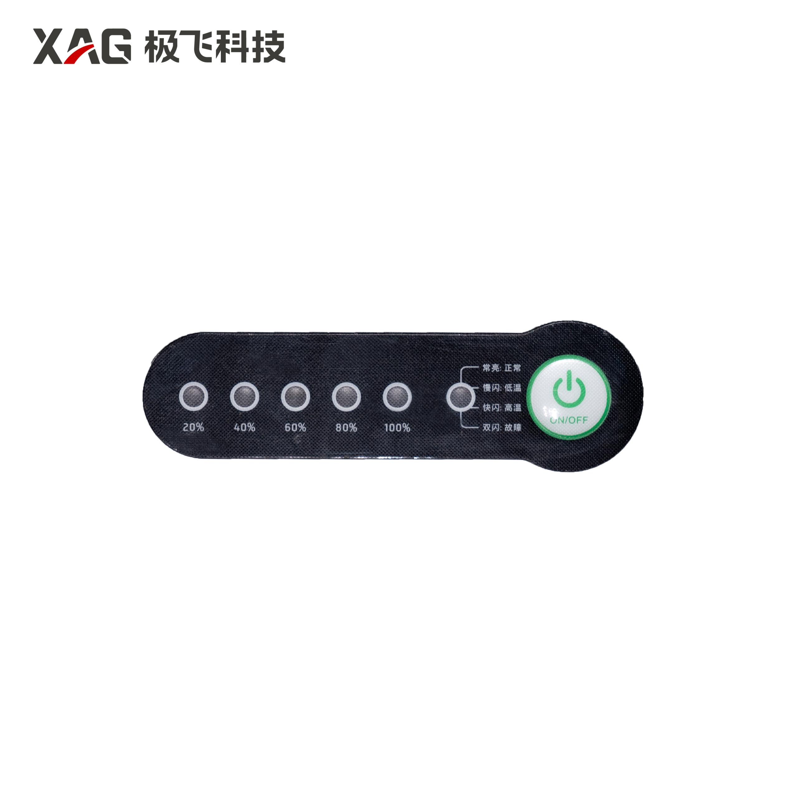 B13960S/B13970/B13970S电池按键膜