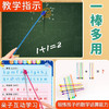 【3只-10只】儿童早教指读棒幼儿学生学读书阅读可爱手指上课指导家用教师教鞭 商品缩略图1