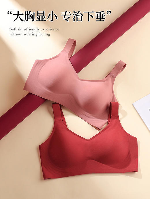 【2件拍.法曼儿果冻条无痕内衣419款】可调节价款肩带，缓解肩部压力，内里的胸垫，软糯Q弹，随便怎么揉，都不会变形哦~-FME 商品图5