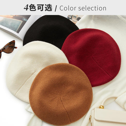 【羊毛混纺】罗蒙秋冬季防风保暖针织帽子女士英伦复古画家帽贝雷帽 商品图7