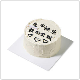 我的女孩生日快乐(改字需备注)