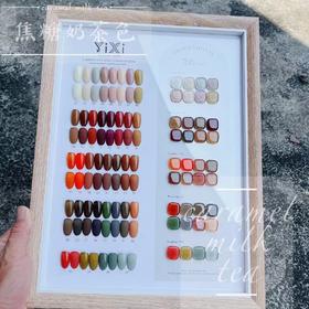 【秒杀价】36色焦糖奶茶色