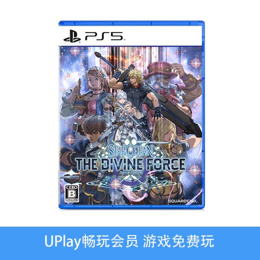 【畅玩卡可租】二手PS5游戏 海洋之星6 神圣之力 中文版 商品图0