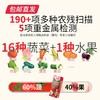 四季乐活果蔬汁 200ml*6支（胡萝卜沙棘、番茄白桃）【包邮直发】 商品缩略图4