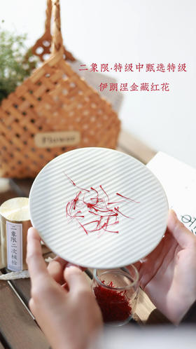 （买1罐送1罐花冠茶正品伊朗特级品质的藏红花，稀缺限量，原生态，无添加，3g