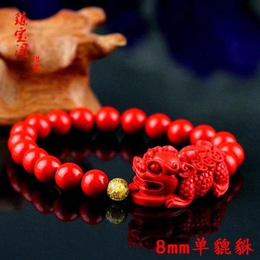朱砂貔貅手链男士女款手串圆珠红色本命年 商品图2