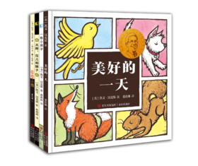 凯文 汉克斯爱的启蒙0-3 4本