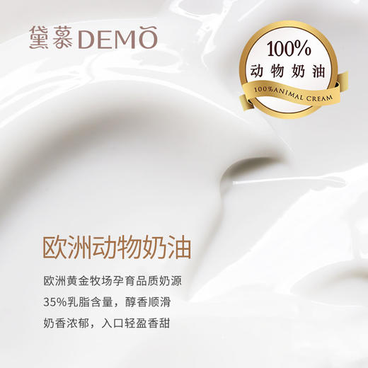 巧克力梦工厂·梦龙榛子奶油蛋糕 | Chocolate dreamworks【如需外出请加购保温包】 商品图6