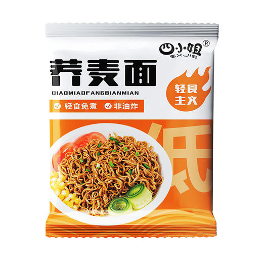 「30袋装！代餐新选择」荞麦面条0脂代餐主食非油炸葱油拌面速食免煮方便面泡面粮油米面零食整箱 商品图2