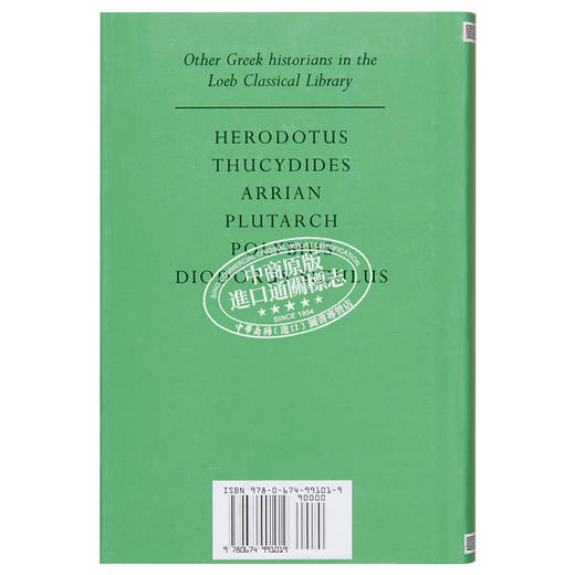 预售 【中商原版】色诺芬 长征记 Anabasis 英文原版 Xenophon 商品图1