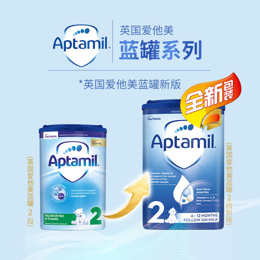 【保税】英国爱他美Aptamil奶粉2段800g 商品图2