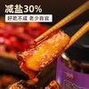 香辣鱼排下饭菜即食熏鱼拌饭辣椒酱鱼块瓶装njtc05 商品缩略图1