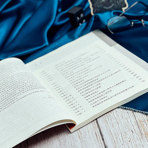 高中新旧课程标准教学要求比较 历史 高中新课程教师培训用书 商品图4