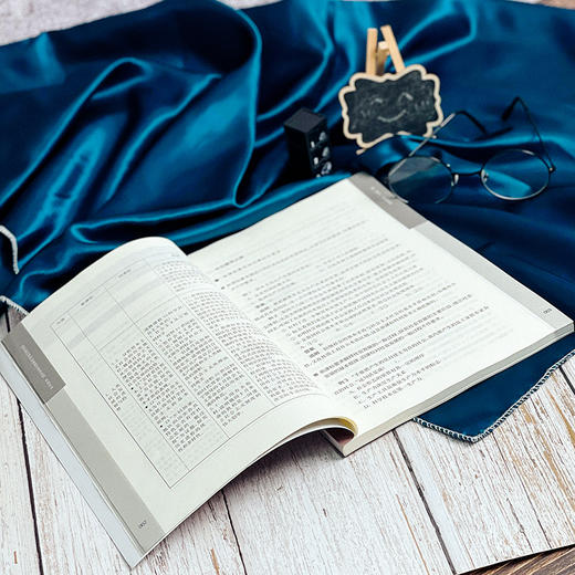 高中新旧课程标准教学要求比较 思想政治 高中新课程教师培训用书 商品图4