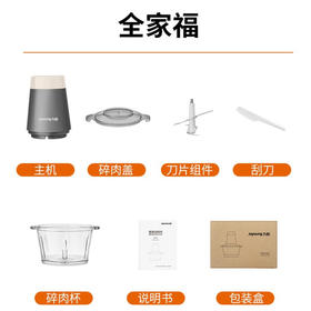 九阳（Joyoung） 绞肉 家用电动 多功能料理搅拌 婴儿辅食 切菜绞馅 410不锈钢碎肉S18-LA181