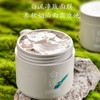 京东京造 亚马逊白泥净致清洁面膜 135g 清洁泥膜补水清洁收缩毛孔改善黑头面膜男女 商品缩略图1