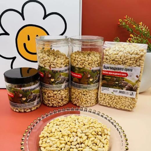 俄罗斯雪松子｜22年底新货 绥芬河口岸顺丰包邮 原味松仁 可生食  坚果零食250g/500g  孕产儿童 商品图1