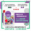 认知行为疗法 123项实用技术 郭召良著认知行为疗法心理咨询师实践丛书心理学书籍CBT咨询师书籍 商品缩略图1